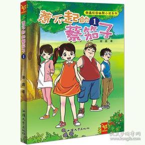 和领导说无以回报为什么被删了呢怎么回答