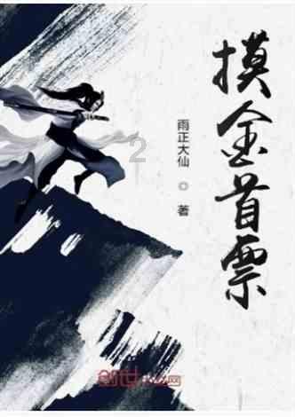 hahabetcom官网星辰大海